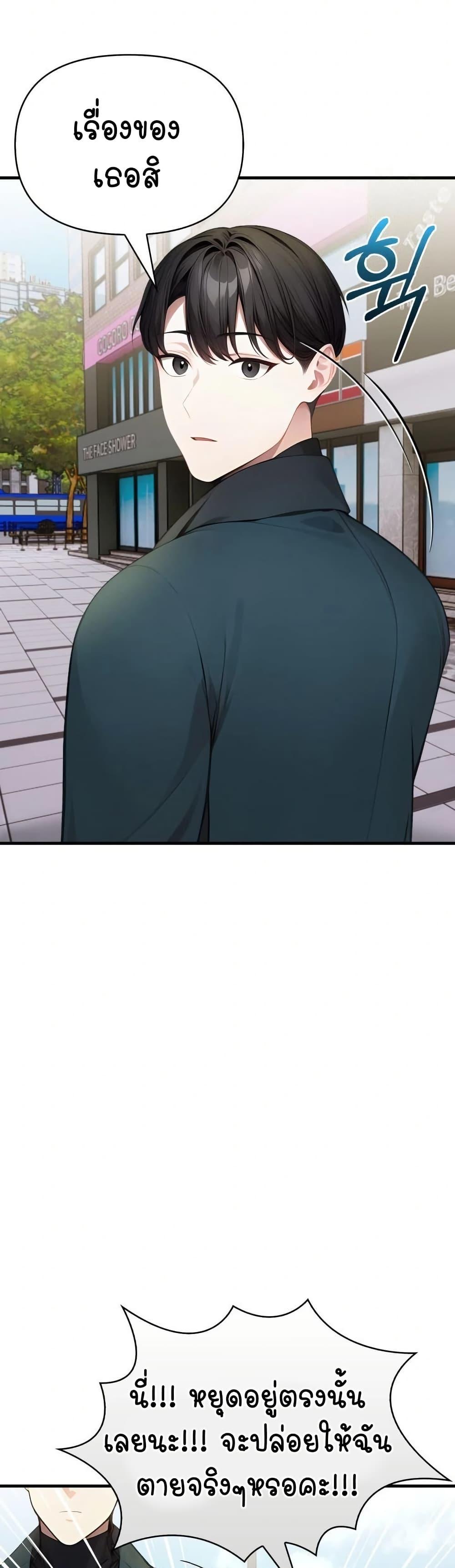 Doujin-Lc- อ่าน โดจิน มังฮวา เกาหลี ญี่ปุ่น จีน แปลไทย Light Instead of Debt ตอนที่ 1 2 3 4 5 6 7 8 9 10 11 12 13 14 ฟรี ไม่มีโฆษณา อ่าน โดจิน Manhwa เกาหลี ญี่ปุ่น จีน เรามีครบ คัดมาให้เน้นๆ โดจิน 18+ รับประกันความฟินโดย  Doujin Lc