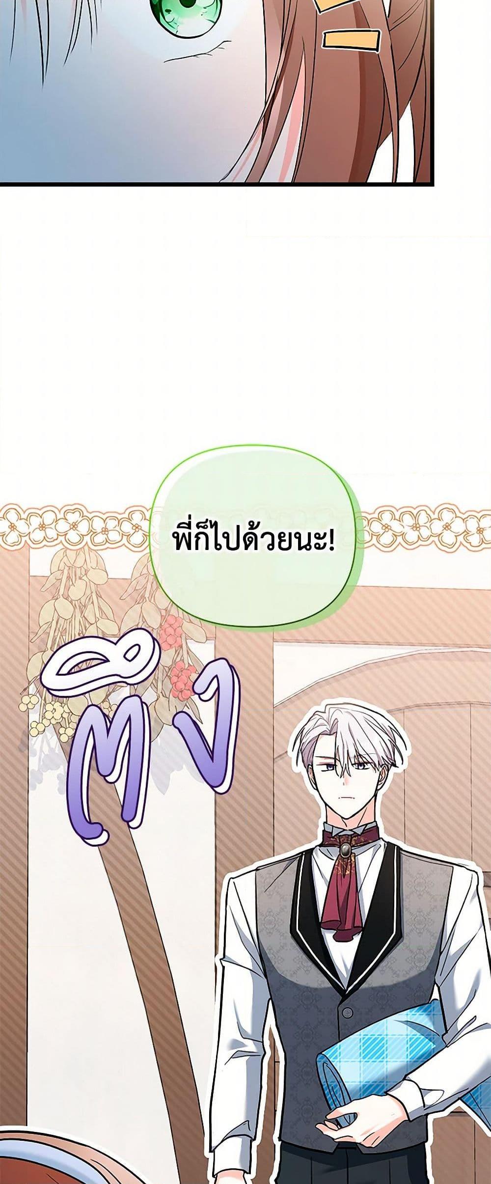 Manga-lc-com อ่านมังงะ อ่านการ์ตูน ออนไลน์ ฟรี Obsessed With Hazel the Sweet Witch ตอนที่ 1 2 3 4 5 6 7 8 9 10 11 12 13 14 ฟรี ไม่มีโฆษณา Manga-lc - อ่าน มังงะ อ่าน การ์ตูน ออนไลน์ อ่านมังงะ ฟรี