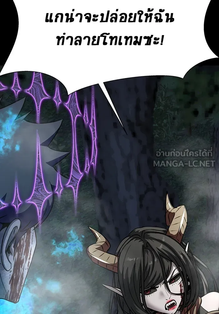 เพลเยอร์นักกินเหล็ก ตอนที่ 47 รูปที่ 147