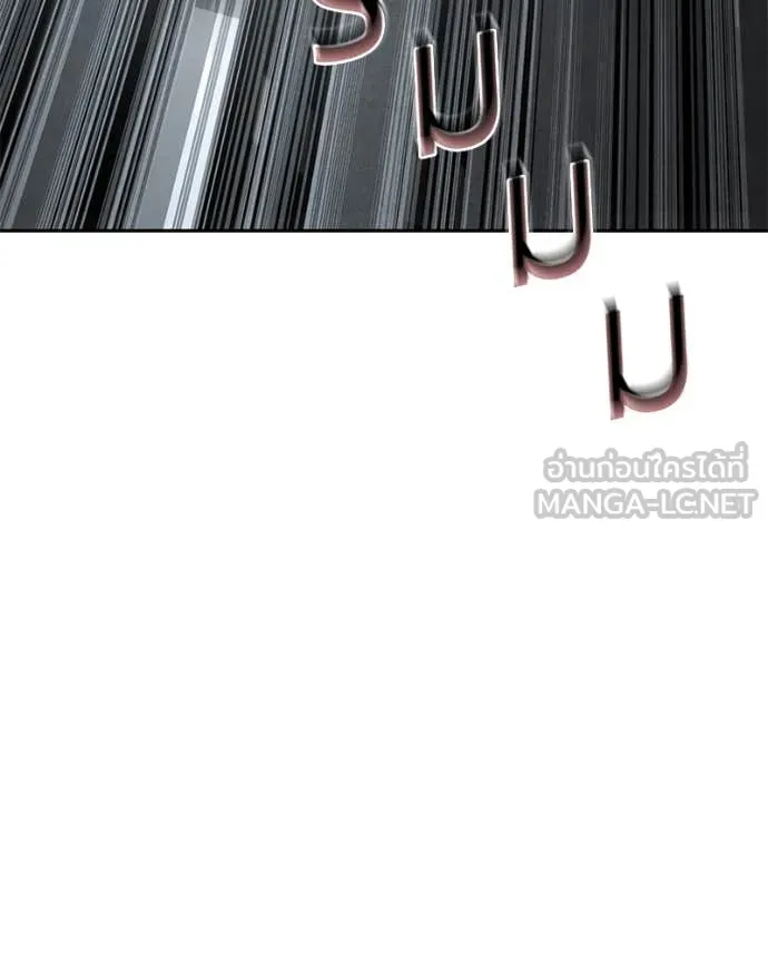 v ตอนที่ 137 รูปที่ 190