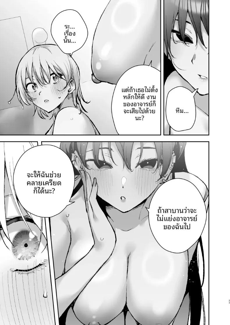 Doujin-Lc- อ่าน โดจิน มังฮวา เกาหลี ญี่ปุ่น จีน แปลไทย ถูกขังไว้ในโรงแรมบ่อน้ำพุร้อนโดยกลุ่มเพื่อนสาว (Kitada Ryouma) ตอนที่ 1 2 3 4 5 6 7 8 9 10 11 12 13 14 ฟรี ไม่มีโฆษณา อ่าน โดจิน Manhwa เกาหลี ญี่ปุ่น จีน เรามีครบ คัดมาให้เน้นๆ โดจิน 18+ รับประกันความฟินโดย  Doujin Lc