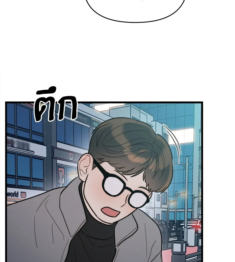 ปรารถนารักอันงดงาม ตอนที่ 19 รูปที่ 61