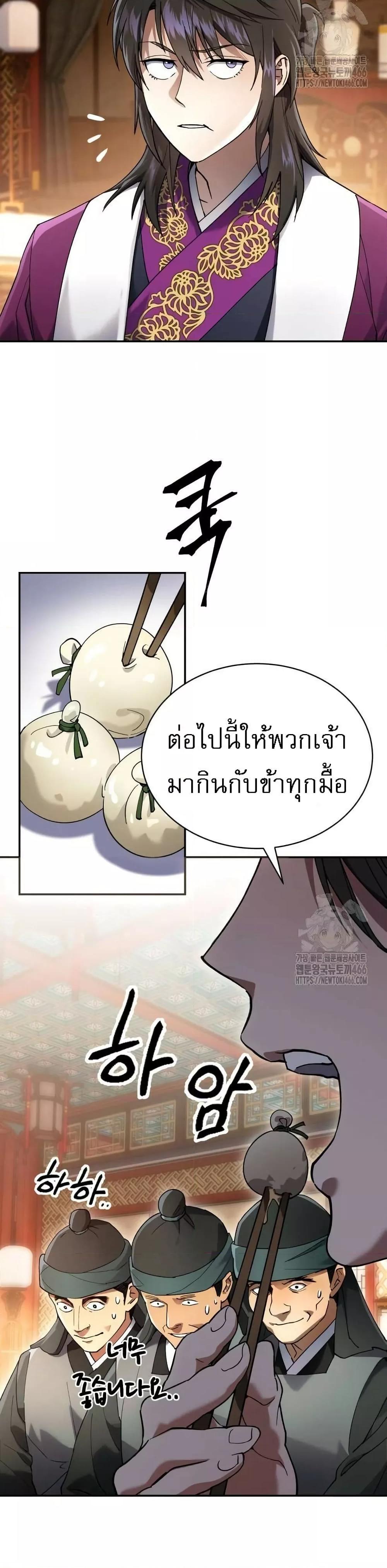 Manga-lc-com อ่านมังงะ อ่านการ์ตูน ออนไลน์ ฟรี มารสวรรค์เกิดให ตอนที่ 1 2 3 4 5 6 7 8 9 10 11 12 13 14 ฟรี ไม่มีโฆษณา Manga-lc - อ่าน มังงะ อ่าน การ์ตูน ออนไลน์ อ่านมังงะ ฟรี