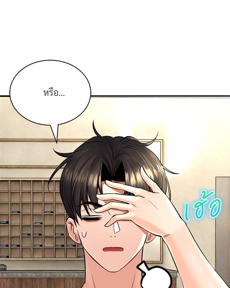 Doujin-Lc- อ่าน โดจิน มังฮวา เกาหลี ญี่ปุ่น จีน แปลไทย Herbal Love Story ตอนที่ 1 2 3 4 5 6 7 8 9 10 11 12 13 14 ฟรี ไม่มีโฆษณา อ่าน โดจิน Manhwa เกาหลี ญี่ปุ่น จีน เรามีครบ คัดมาให้เน้นๆ โดจิน 18+ รับประกันความฟินโดย  Doujin Lc