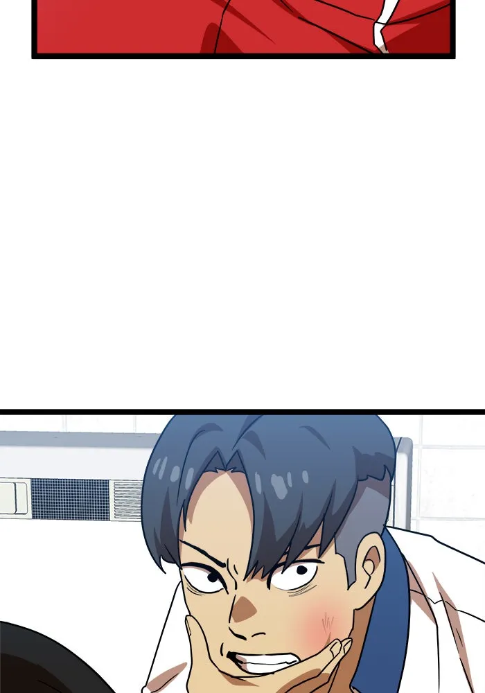 Double Click ตอนที่ 44 รูปที่ 139