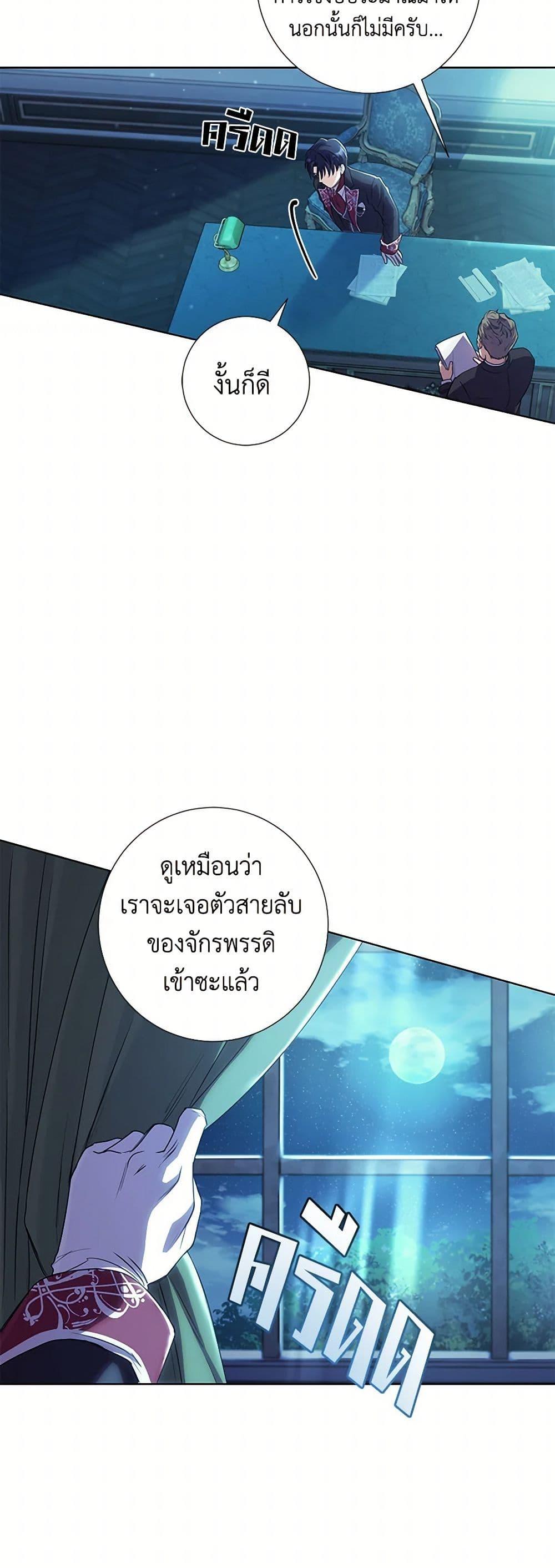 Manga-lc-com อ่านมังงะ อ่านการ์ตูน ออนไลน์ ฟรี Divorcing the Emperor ตอนที่ 1 2 3 4 5 6 7 8 9 10 11 12 13 14 ฟรี ไม่มีโฆษณา Manga-lc - อ่าน มังงะ อ่าน การ์ตูน ออนไลน์ อ่านมังงะ ฟรี