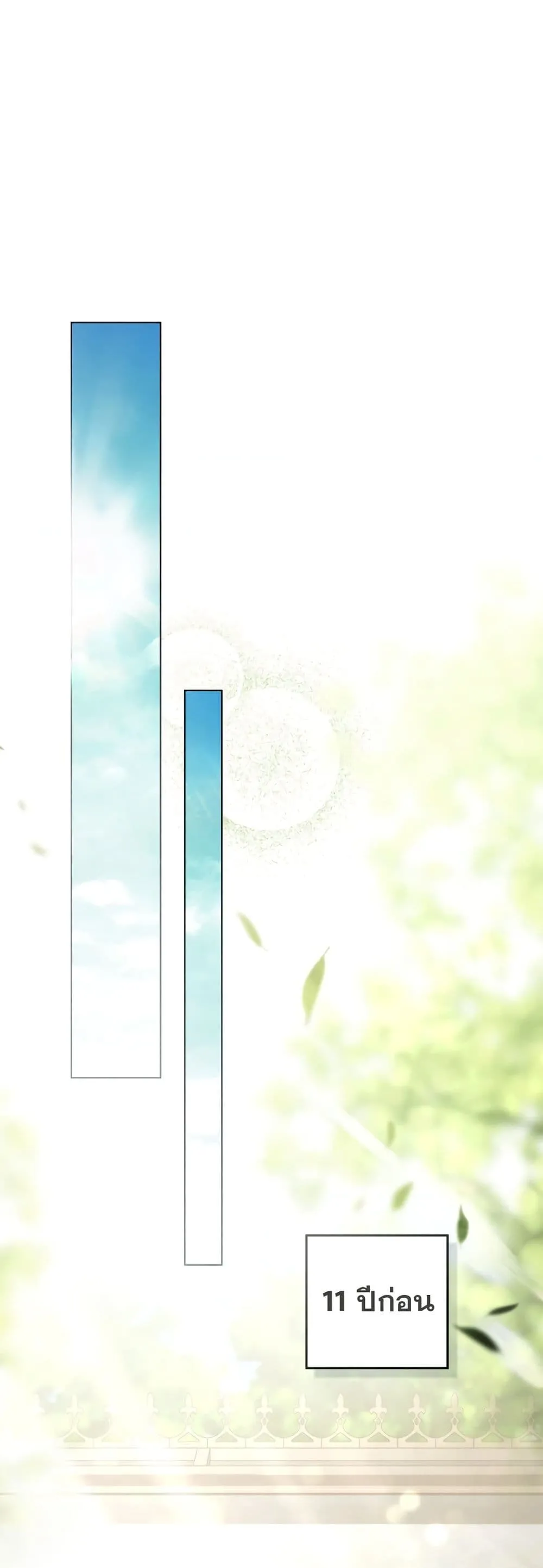 Manga-lc-com อ่านมังงะ อ่านการ์ตูน ออนไลน์ ฟรี A Wicked Husband ตอนที่ 1 2 3 4 5 6 7 8 9 10 11 12 13 14 ฟรี ไม่มีโฆษณา Manga-lc - อ่าน มังงะ อ่าน การ์ตูน ออนไลน์ อ่านมังงะ ฟรี