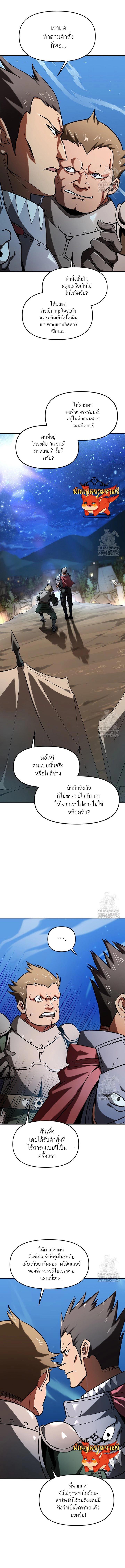 Manga-lc-com อ่านมังงะ อ่านการ์ตูน ออนไลน์ ฟรี Trapped in a Crazy World as an Extra ตอนที่ 1 2 3 4 5 6 7 8 9 10 11 12 13 14 ฟรี ไม่มีโฆษณา Manga-lc - อ่าน มังงะ อ่าน การ์ตูน ออนไลน์ อ่านมังงะ ฟรี
