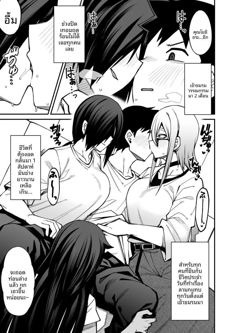 Doujin-Lc- อ่าน โดจิน มังฮวา เกาหลี ญี่ปุ่น จีน แปลไทย ยินดีต้อนรับสู่ชมรมหาคู่หลังเลิกเรียน (Kauti) ตอนที่ 1 2 3 4 5 6 7 8 9 10 11 12 13 14 ฟรี ไม่มีโฆษณา อ่าน โดจิน Manhwa เกาหลี ญี่ปุ่น จีน เรามีครบ คัดมาให้เน้นๆ โดจิน 18+ รับประกันความฟินโดย  Doujin Lc