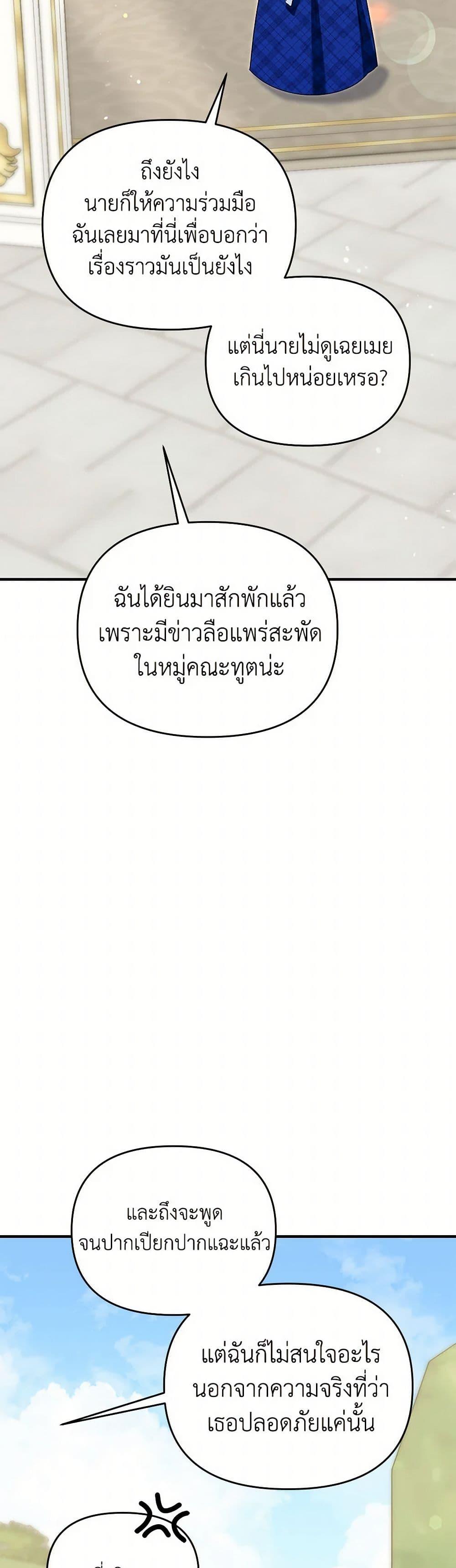 Manga-lc-com อ่านมังงะ อ่านการ์ตูน ออนไลน์ ฟรี I Stole the Child of My War-Mad Husband ตอนที่ 1 2 3 4 5 6 7 8 9 10 11 12 13 14 ฟรี ไม่มีโฆษณา Manga-lc - อ่าน มังงะ อ่าน การ์ตูน ออนไลน์ อ่านมังงะ ฟรี