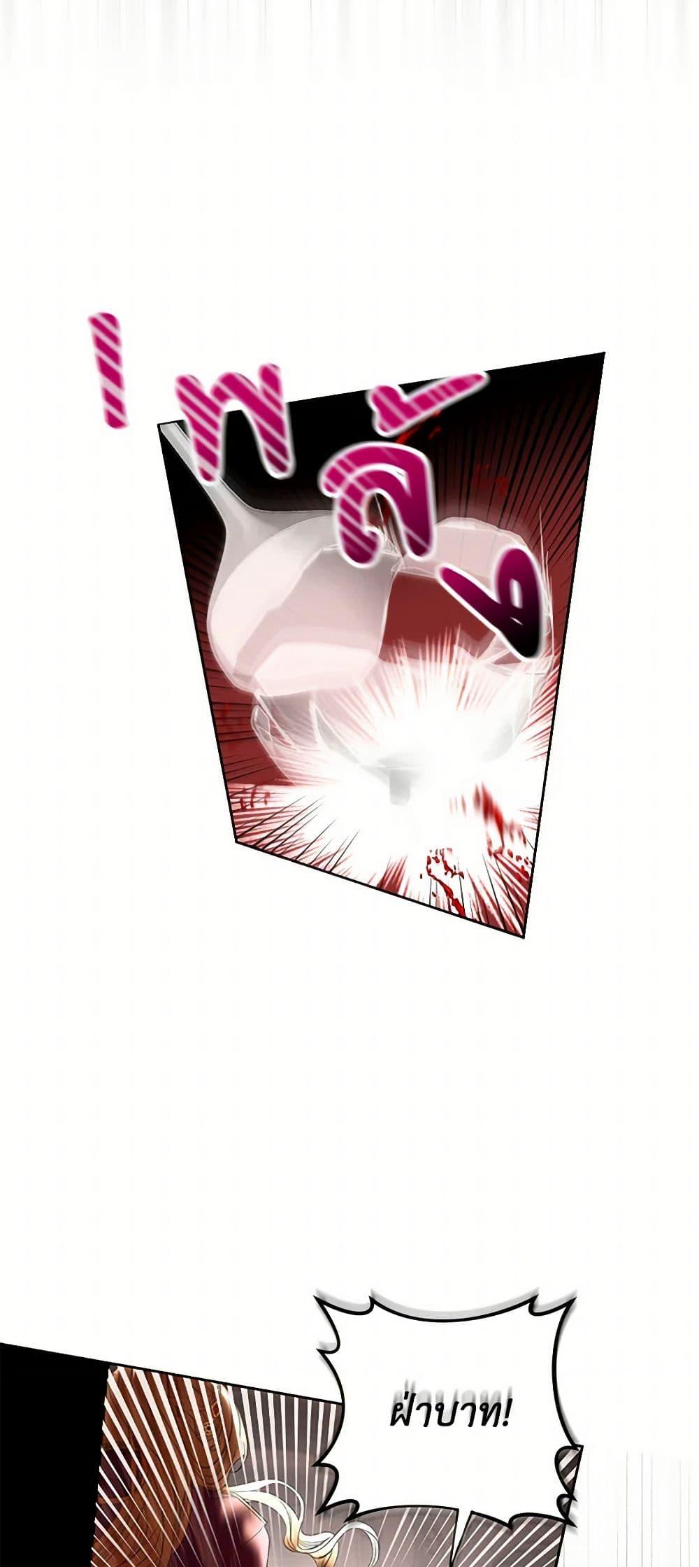 Manga-lc-com อ่านมังงะ อ่านการ์ตูน ออนไลน์ ฟรี The Duchess’s Contract Marriage ตอนที่ 1 2 3 4 5 6 7 8 9 10 11 12 13 14 ฟรี ไม่มีโฆษณา Manga-lc - อ่าน มังงะ อ่าน การ์ตูน ออนไลน์ อ่านมังงะ ฟรี