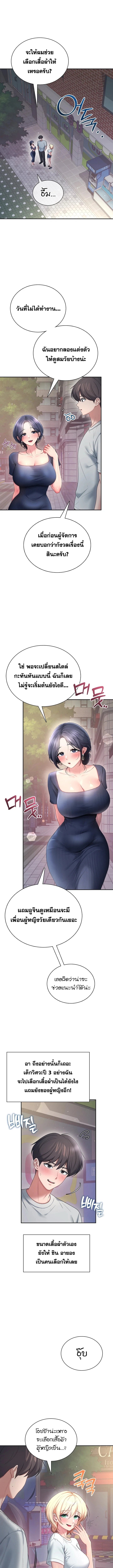 Doujin-Lc- อ่าน โดจิน มังฮวา เกาหลี ญี่ปุ่น จีน แปลไทย Wireless Onahole ตอนที่ 1 2 3 4 5 6 7 8 9 10 11 12 13 14 ฟรี ไม่มีโฆษณา อ่าน โดจิน Manhwa เกาหลี ญี่ปุ่น จีน เรามีครบ คัดมาให้เน้นๆ โดจิน 18+ รับประกันความฟินโดย  Doujin Lc