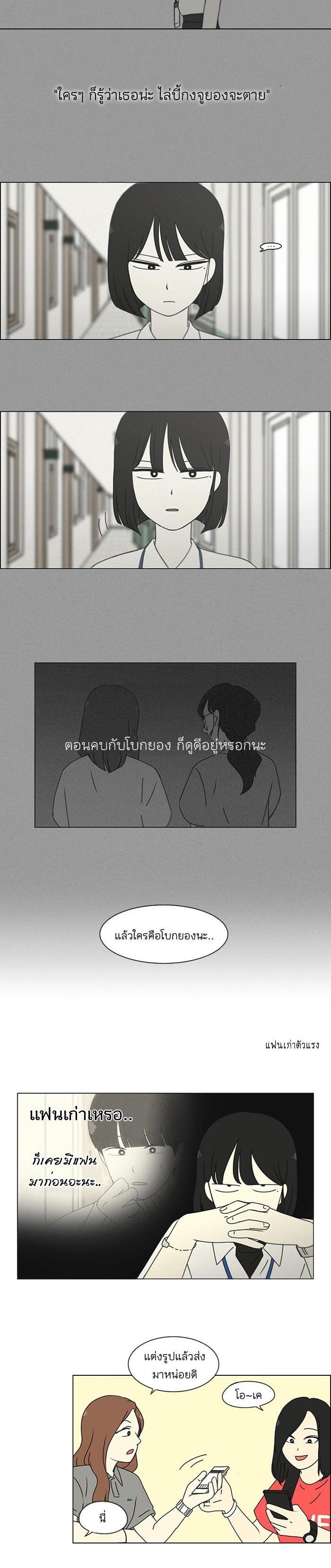 Manga-lc-com อ่านมังงะ อ่านการ์ตูน ออนไลน์ ฟรี Love Revolution รักนี้ต้องปฏิวัติ ตอนที่ 1 2 3 4 5 6 7 8 9 10 11 12 13 14 ฟรี ไม่มีโฆษณา Manga-lc - อ่าน มังงะ อ่าน การ์ตูน ออนไลน์ อ่านมังงะ ฟรี