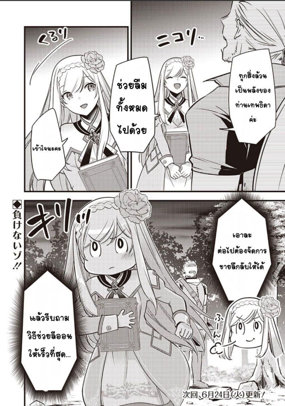 Doujin-Lc- อ่าน โดจิน มังฮวา เกาหลี ญี่ปุ่น จีน แปลไทย Slime Saint ตอนที่ 1 2 3 4 5 6 7 8 9 10 11 12 13 14 ฟรี ไม่มีโฆษณา อ่าน โดจิน Manhwa เกาหลี ญี่ปุ่น จีน เรามีครบ คัดมาให้เน้นๆ โดจิน 18+ รับประกันความฟินโดย  Doujin Lc
