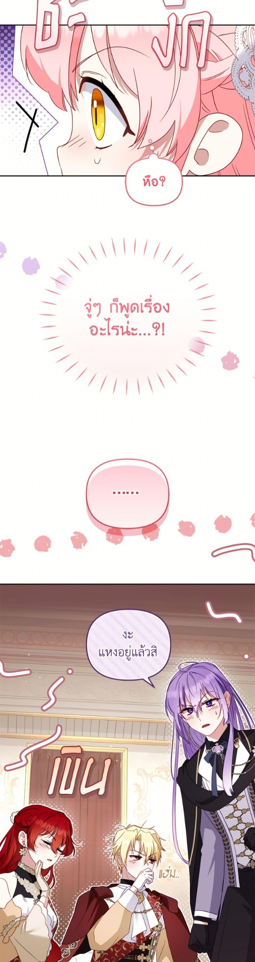 Manga-lc-com อ่านมังงะ อ่านการ์ตูน ออนไลน์ ฟรี I’m Being Raised by Villains ตอนที่ 1 2 3 4 5 6 7 8 9 10 11 12 13 14 ฟรี ไม่มีโฆษณา Manga-lc - อ่าน มังงะ อ่าน การ์ตูน ออนไลน์ อ่านมังงะ ฟรี