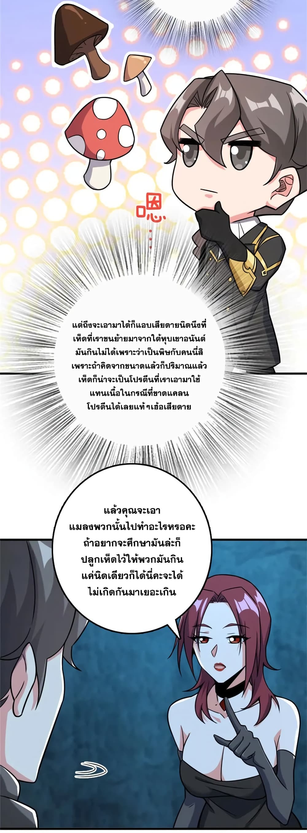 Manga-lc-com อ่านมังงะ อ่านการ์ตูน ออนไลน์ ฟรี Release That Witch ตอนที่ 1 2 3 4 5 6 7 8 9 10 11 12 13 14 ฟรี ไม่มีโฆษณา Manga-lc - อ่าน มังงะ อ่าน การ์ตูน ออนไลน์ อ่านมังงะ ฟรี