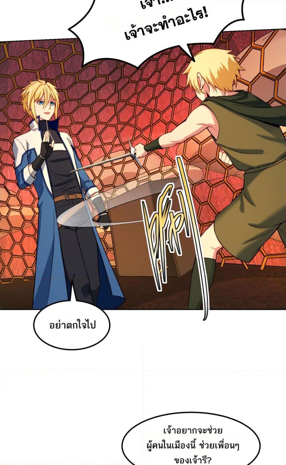 Manga-lc-com อ่านมังงะ อ่านการ์ตูน ออนไลน์ ฟรี The Beta Server For A Thousand Years ตอนที่ 1 2 3 4 5 6 7 8 9 10 11 12 13 14 ฟรี ไม่มีโฆษณา Manga-lc - อ่าน มังงะ อ่าน การ์ตูน ออนไลน์ อ่านมังงะ ฟรี