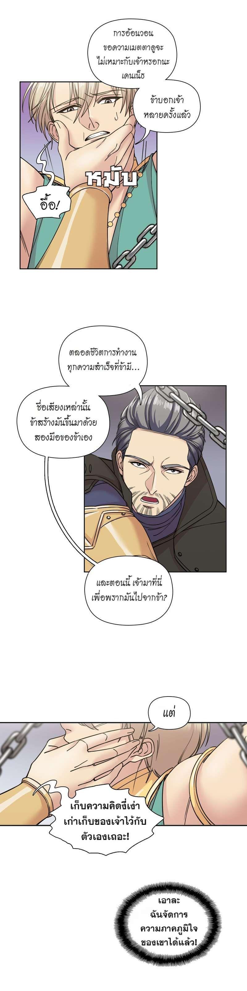 Manga-lc-com อ่านมังงะ อ่านการ์ตูน ออนไลน์ ฟรี I was Reborn as the Villainess’ Father and I Need XXX to Survive! ตอนที่ 1 2 3 4 5 6 7 8 9 10 11 12 13 14 ฟรี ไม่มีโฆษณา Manga-lc - อ่าน มังงะ อ่าน การ์ตูน ออนไลน์ อ่านมังงะ ฟรี