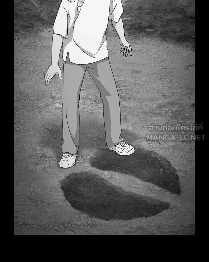 ปลูกผักพิชิตหอคอย ตอนที่ 54 รูปที่ 168