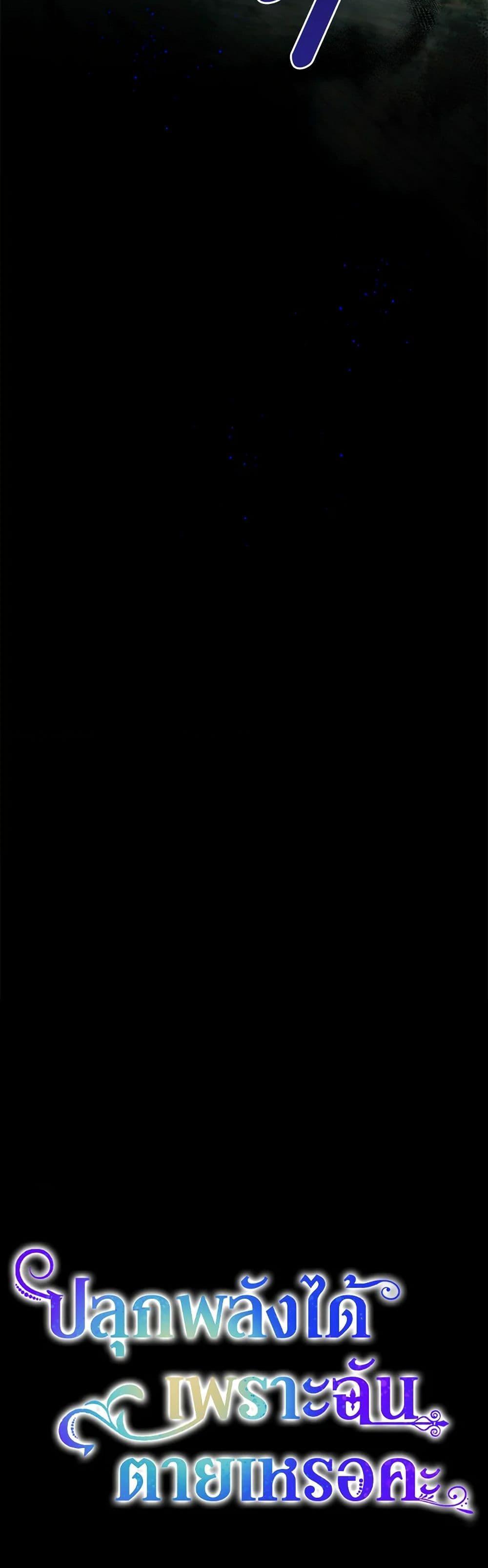 Manga-lc-com อ่านมังงะ อ่านการ์ตูน ออนไลน์ ฟรี You Awakened while I Was Dead ตอนที่ 1 2 3 4 5 6 7 8 9 10 11 12 13 14 ฟรี ไม่มีโฆษณา Manga-lc - อ่าน มังงะ อ่าน การ์ตูน ออนไลน์ อ่านมังงะ ฟรี