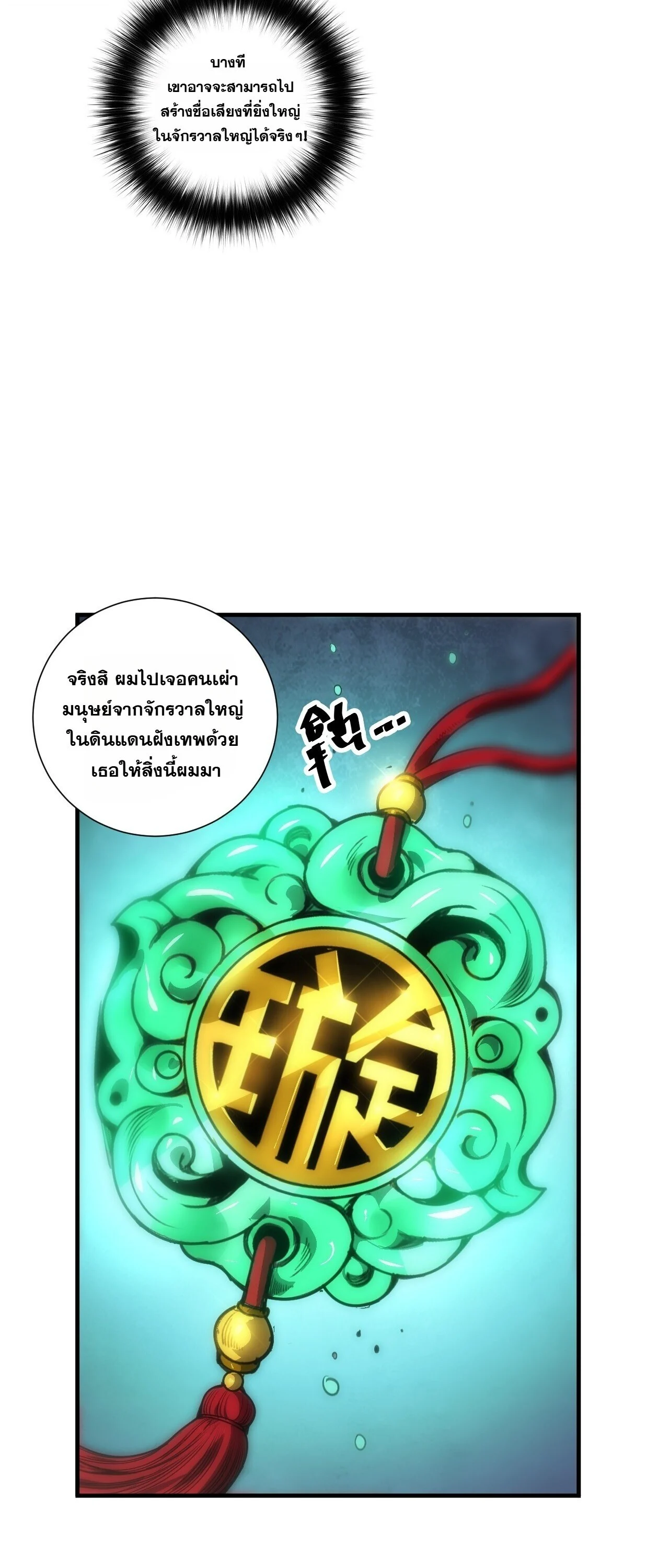 Manga-lc-com อ่านมังงะ อ่านการ์ตูน ออนไลน์ ฟรี Disastrous Necromancer ราชันนักอัญเชิญวิญญาณ ตอนที่ 1 2 3 4 5 6 7 8 9 10 11 12 13 14 ฟรี ไม่มีโฆษณา Manga-lc - อ่าน มังงะ อ่าน การ์ตูน ออนไลน์ อ่านมังงะ ฟรี
