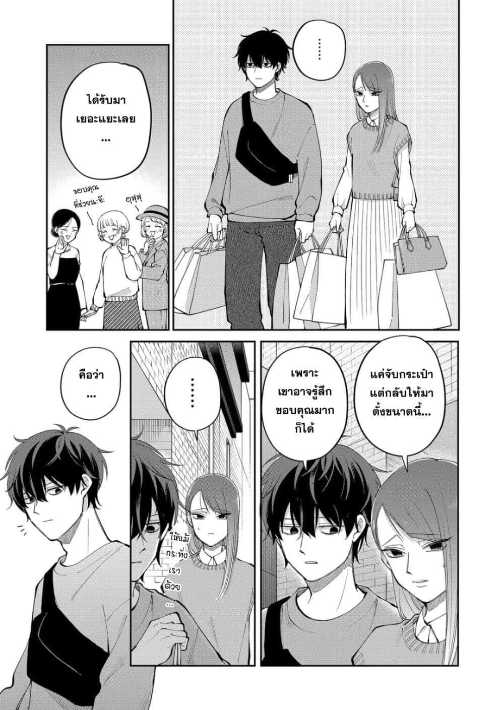 Manga-lc-com อ่านมังงะ อ่านการ์ตูน ออนไลน์ ฟรี Moriagaranai Date ตอนที่ 1 2 3 4 5 6 7 8 9 10 11 12 13 14 ฟรี ไม่มีโฆษณา Manga-lc - อ่าน มังงะ อ่าน การ์ตูน ออนไลน์ อ่านมังงะ ฟรี