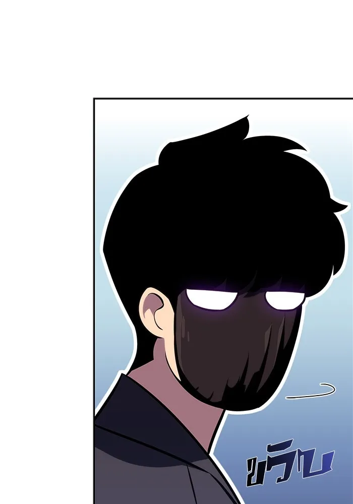 ผู้เล่นหน้าใหม่เลเวลแมกซ์ ตอนที่ 112 การรวมกันของสองชั้น (2) รูปที่ 139