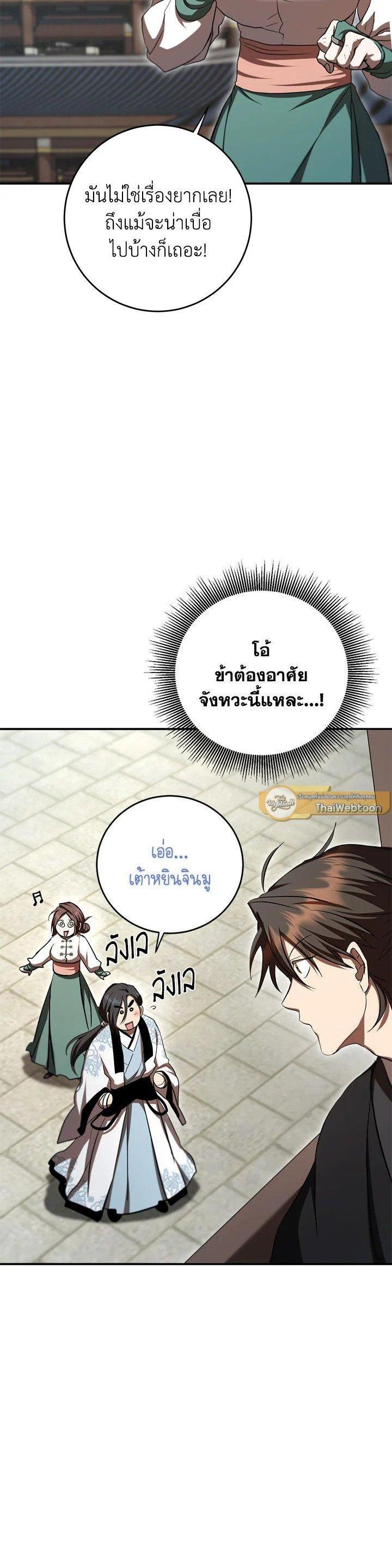 Manga-lc-com อ่านมังงะ อ่านการ์ตูน ออนไลน์ ฟรี Path of the Shaman ตอนที่ 1 2 3 4 5 6 7 8 9 10 11 12 13 14 ฟรี ไม่มีโฆษณา Manga-lc - อ่าน มังงะ อ่าน การ์ตูน ออนไลน์ อ่านมังงะ ฟรี