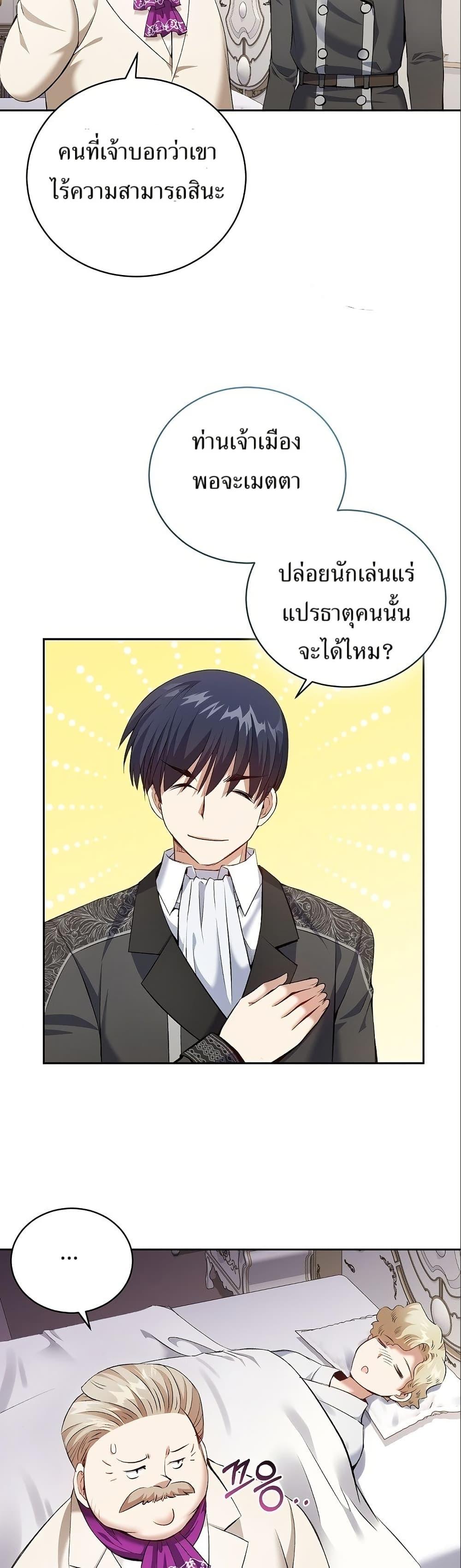 Manga-lc-com อ่านมังงะ อ่านการ์ตูน ออนไลน์ ฟรี Kill the Emperor ตอนที่ 1 2 3 4 5 6 7 8 9 10 11 12 13 14 ฟรี ไม่มีโฆษณา Manga-lc - อ่าน มังงะ อ่าน การ์ตูน ออนไลน์ อ่านมังงะ ฟรี