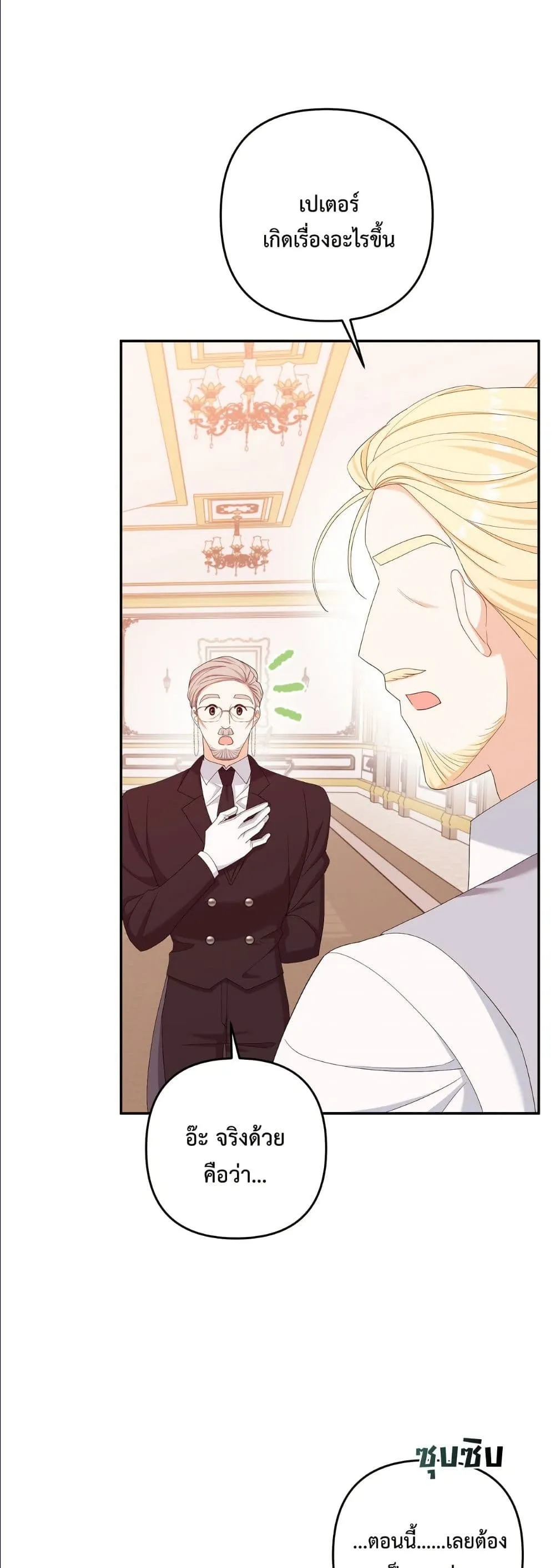 Manga-lc-com อ่านมังงะ อ่านการ์ตูน ออนไลน์ ฟรี I’m the Only Granddaughter of the Strongest Duke ตอนที่ 1 2 3 4 5 6 7 8 9 10 11 12 13 14 ฟรี ไม่มีโฆษณา Manga-lc - อ่าน มังงะ อ่าน การ์ตูน ออนไลน์ อ่านมังงะ ฟรี