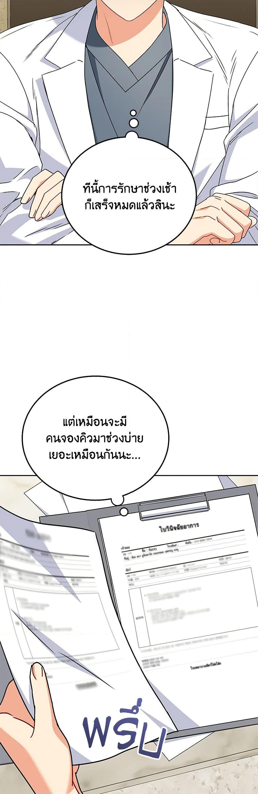 Manga-lc-com อ่านมังงะ อ่านการ์ตูน ออนไลน์ ฟรี Hello! Veterinarian! ตอนที่ 1 2 3 4 5 6 7 8 9 10 11 12 13 14 ฟรี ไม่มีโฆษณา Manga-lc - อ่าน มังงะ อ่าน การ์ตูน ออนไลน์ อ่านมังงะ ฟรี