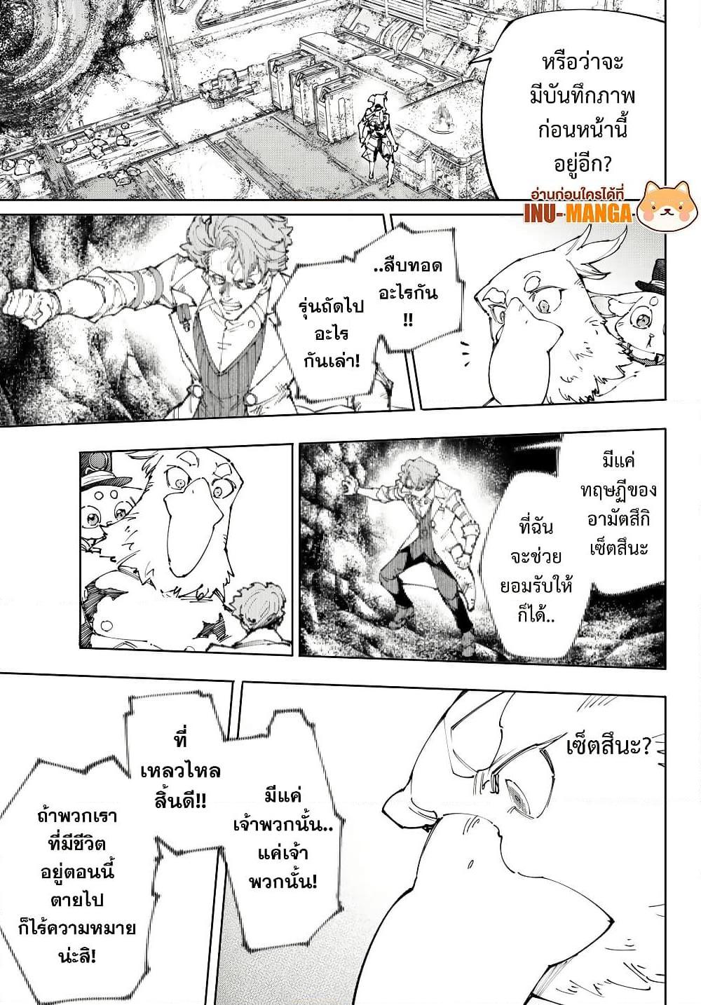 Manga-lc-com อ่านมังงะ อ่านการ์ตูน ออนไลน์ ฟรี Shangri-La Frontier ตอนที่ 1 2 3 4 5 6 7 8 9 10 11 12 13 14 ฟรี ไม่มีโฆษณา Manga-lc - อ่าน มังงะ อ่าน การ์ตูน ออนไลน์ อ่านมังงะ ฟรี