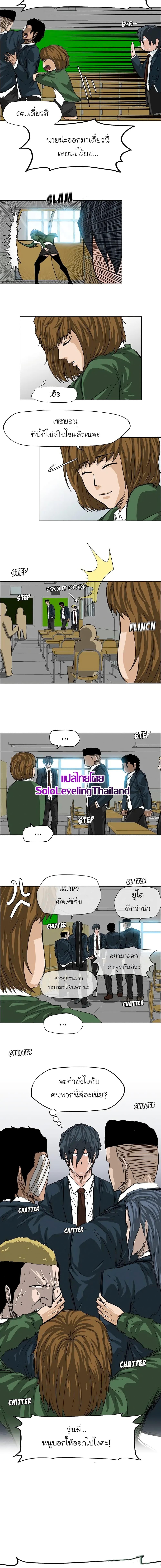 Manga-lc-com อ่านมังงะ อ่านการ์ตูน ออนไลน์ ฟรี Boss in School ตอนที่ 1 2 3 4 5 6 7 8 9 10 11 12 13 14 ฟรี ไม่มีโฆษณา Manga-lc - อ่าน มังงะ อ่าน การ์ตูน ออนไลน์ อ่านมังงะ ฟรี