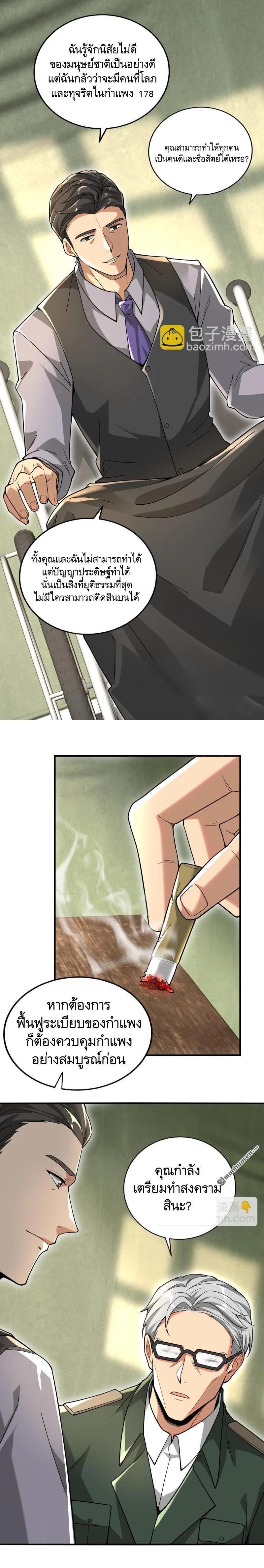 Manga-lc-com อ่านมังงะ อ่านการ์ตูน ออนไลน์ ฟรี The First Order ตอนที่ 1 2 3 4 5 6 7 8 9 10 11 12 13 14 ฟรี ไม่มีโฆษณา Manga-lc - อ่าน มังงะ อ่าน การ์ตูน ออนไลน์ อ่านมังงะ ฟรี