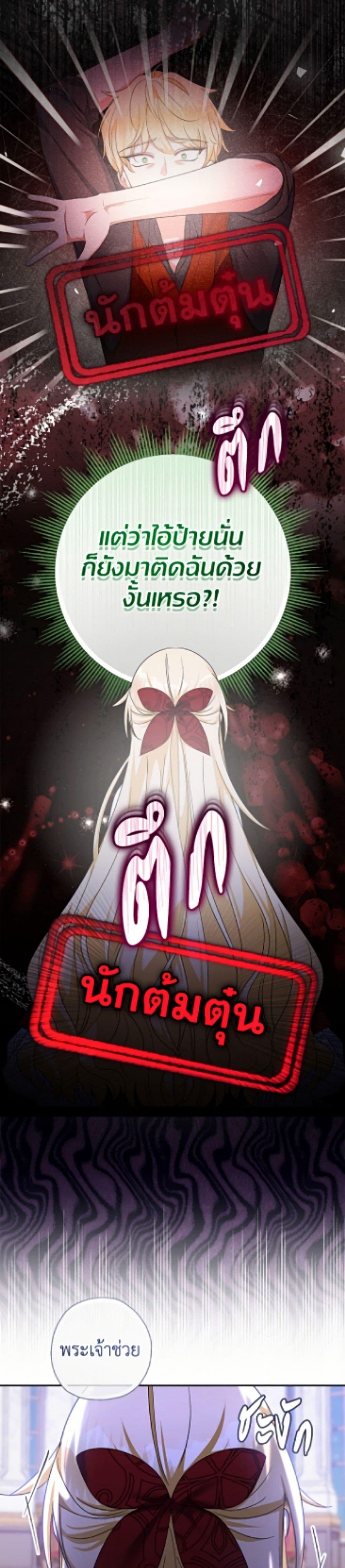 Manga-lc-com อ่านมังงะ อ่านการ์ตูน ออนไลน์ ฟรี Lord Baby Runs a Romance Fantasy With Cash ตอนที่ 1 2 3 4 5 6 7 8 9 10 11 12 13 14 ฟรี ไม่มีโฆษณา Manga-lc - อ่าน มังงะ อ่าน การ์ตูน ออนไลน์ อ่านมังงะ ฟรี