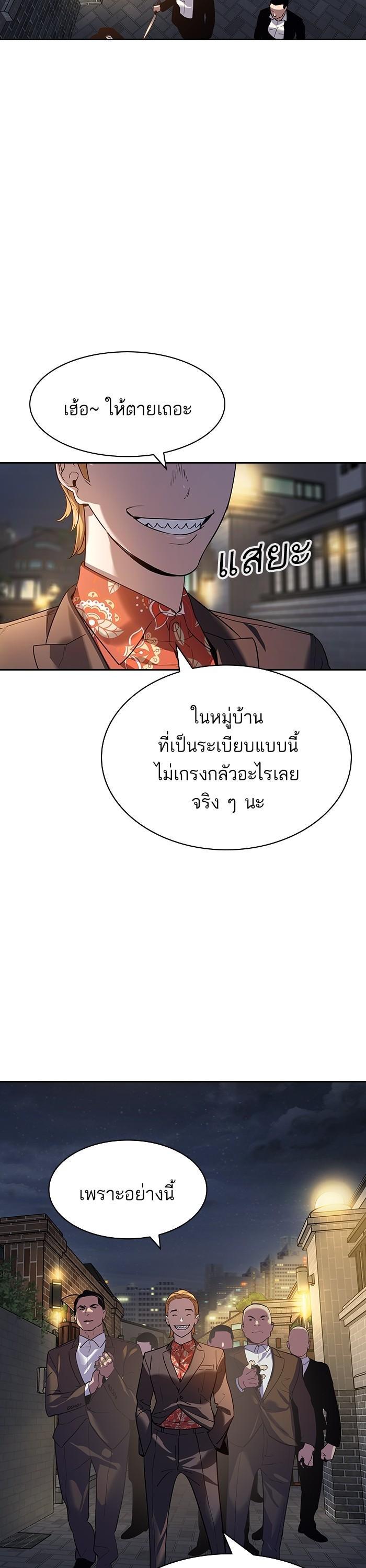 Manga-lc-com อ่านมังงะ อ่านการ์ตูน ออนไลน์ ฟรี The World Is Money and Power กลโกงโลกพนัน ตอนที่ 1 2 3 4 5 6 7 8 9 10 11 12 13 14 ฟรี ไม่มีโฆษณา Manga-lc - อ่าน มังงะ อ่าน การ์ตูน ออนไลน์ อ่านมังงะ ฟรี