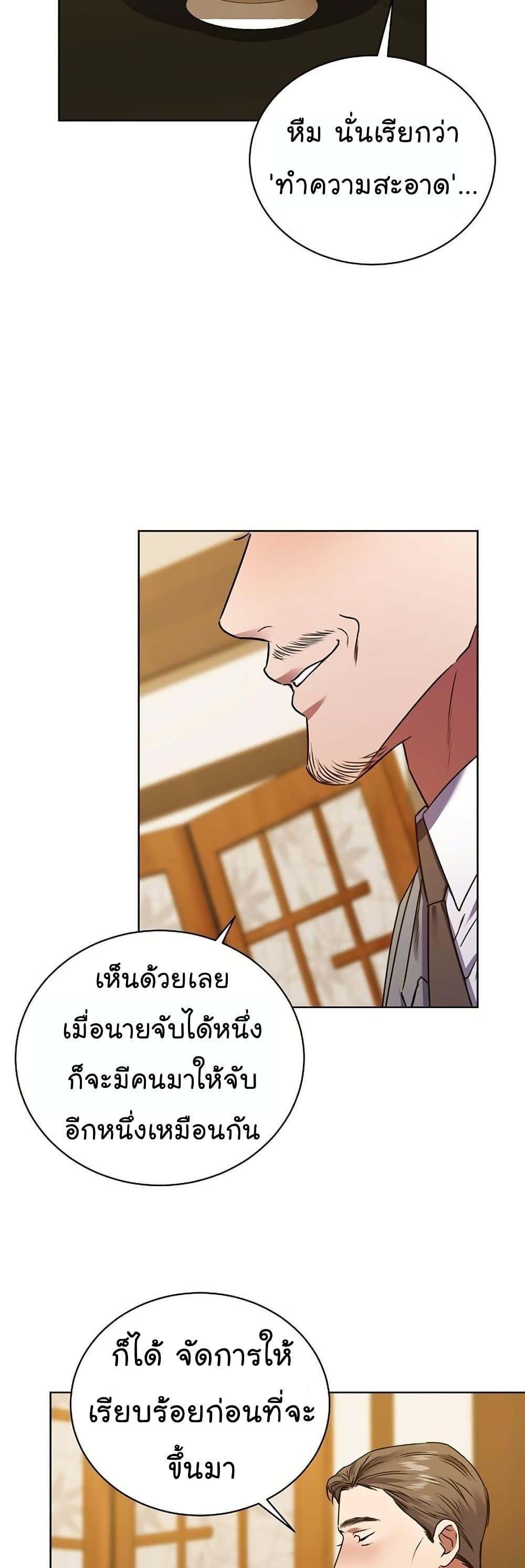 Manga-lc-com อ่านมังงะ อ่านการ์ตูน ออนไลน์ ฟรี National Tax Service Thug ตอนที่ 1 2 3 4 5 6 7 8 9 10 11 12 13 14 ฟรี ไม่มีโฆษณา Manga-lc - อ่าน มังงะ อ่าน การ์ตูน ออนไลน์ อ่านมังงะ ฟรี