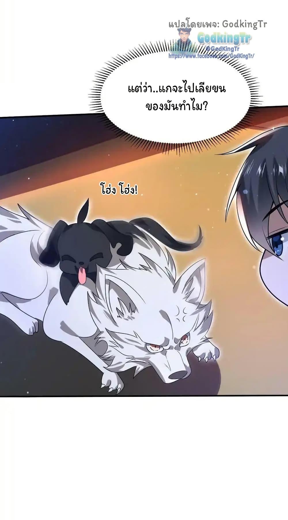 Manga-lc-com อ่านมังงะ อ่านการ์ตูน ออนไลน์ ฟรี Stockpiling Ten Thousand Tons of Pork During the Apocalypse ตอนที่ 1 2 3 4 5 6 7 8 9 10 11 12 13 14 ฟรี ไม่มีโฆษณา Manga-lc - อ่าน มังงะ อ่าน การ์ตูน ออนไลน์ อ่านมังงะ ฟรี