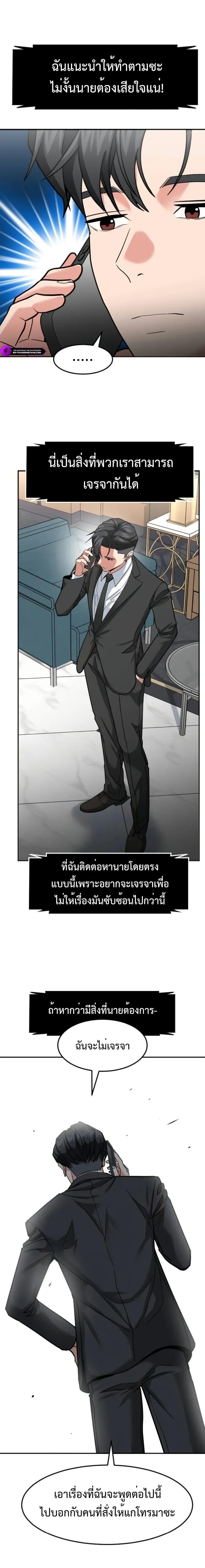 Manga-lc-com อ่านมังงะ อ่านการ์ตูน ออนไลน์ ฟรี Investors Who See the Future ตอนที่ 1 2 3 4 5 6 7 8 9 10 11 12 13 14 ฟรี ไม่มีโฆษณา Manga-lc - อ่าน มังงะ อ่าน การ์ตูน ออนไลน์ อ่านมังงะ ฟรี