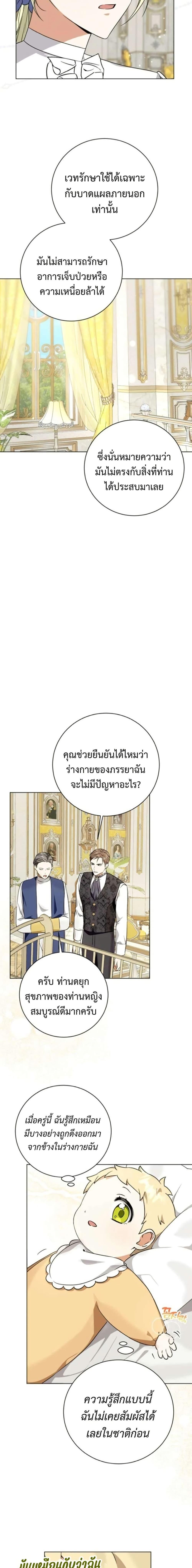 Manga-lc-com อ่านมังงะ อ่านการ์ตูน ออนไลน์ ฟรี I Opened an Illegal Veterinary Clinic in Another World ตอนที่ 1 2 3 4 5 6 7 8 9 10 11 12 13 14 ฟรี ไม่มีโฆษณา Manga-lc - อ่าน มังงะ อ่าน การ์ตูน ออนไลน์ อ่านมังงะ ฟรี