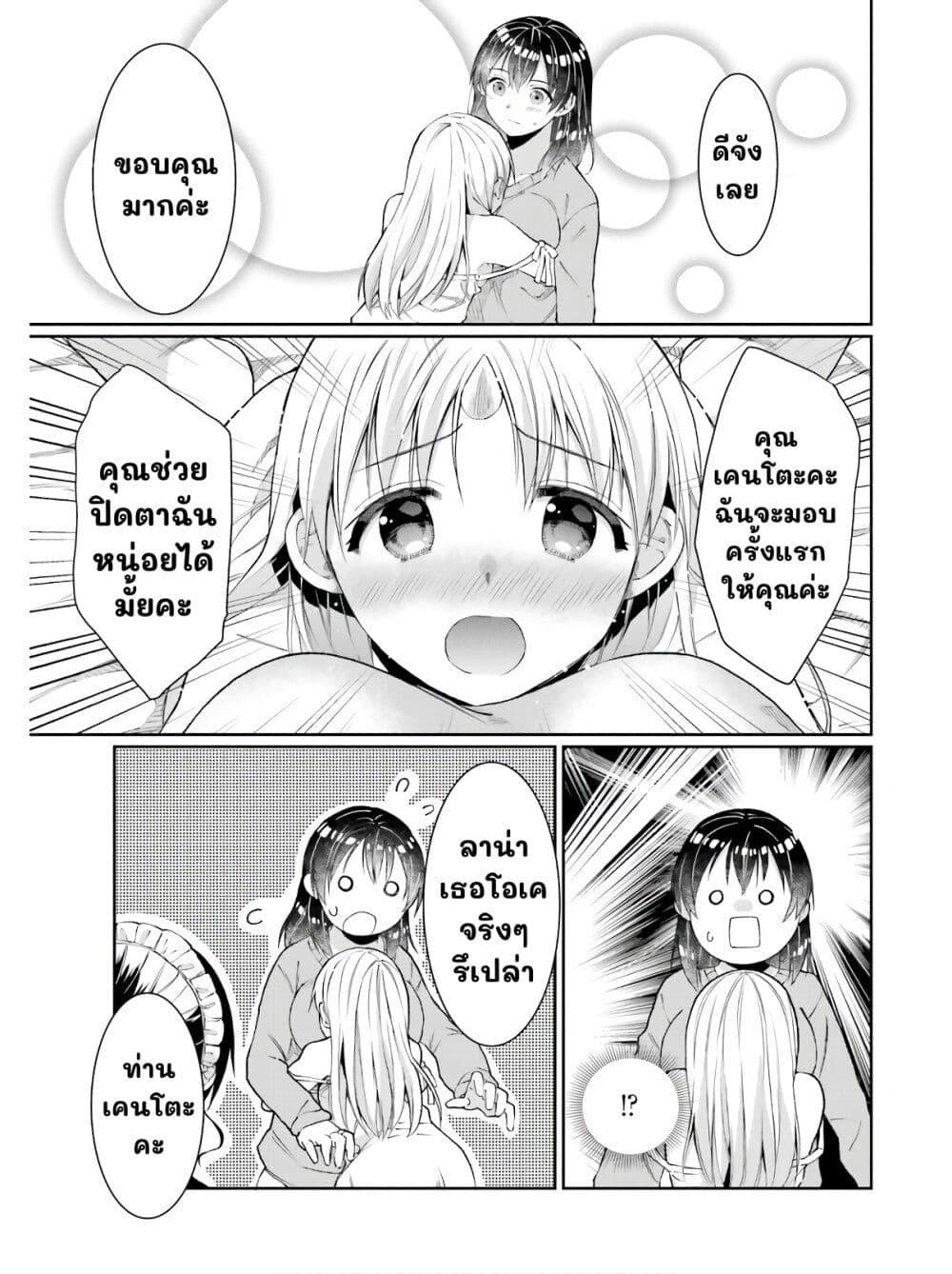 Manga-lc-com อ่านมังงะ อ่านการ์ตูน ออนไลน์ ฟรี Neta Chara Kari Play no Tsumori ga Isekai Shoukan ตอนที่ 1 2 3 4 5 6 7 8 9 10 11 12 13 14 ฟรี ไม่มีโฆษณา Manga-lc - อ่าน มังงะ อ่าน การ์ตูน ออนไลน์ อ่านมังงะ ฟรี