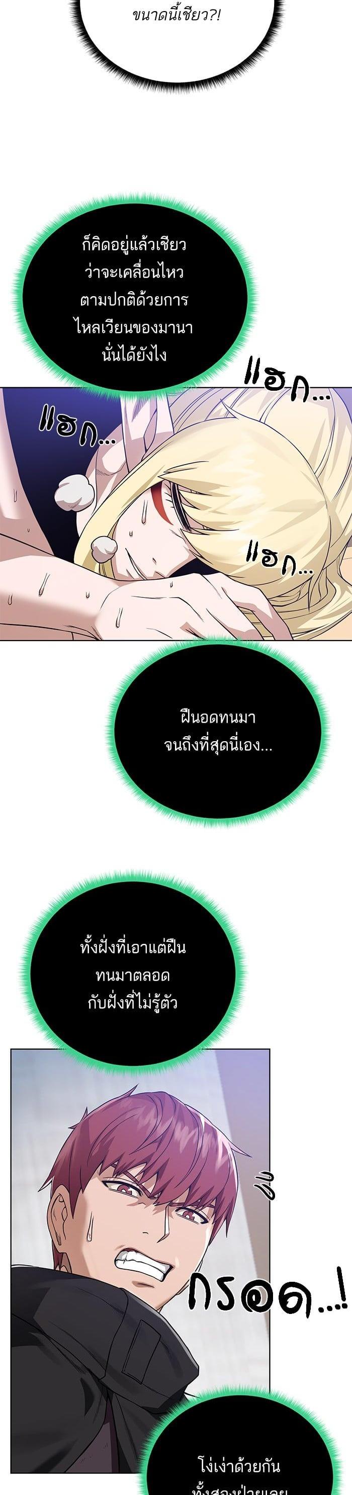 Manga-lc-com อ่านมังงะ อ่านการ์ตูน ออนไลน์ ฟรี Dungeons and Artifacts ตอนที่ 1 2 3 4 5 6 7 8 9 10 11 12 13 14 ฟรี ไม่มีโฆษณา Manga-lc - อ่าน มังงะ อ่าน การ์ตูน ออนไลน์ อ่านมังงะ ฟรี