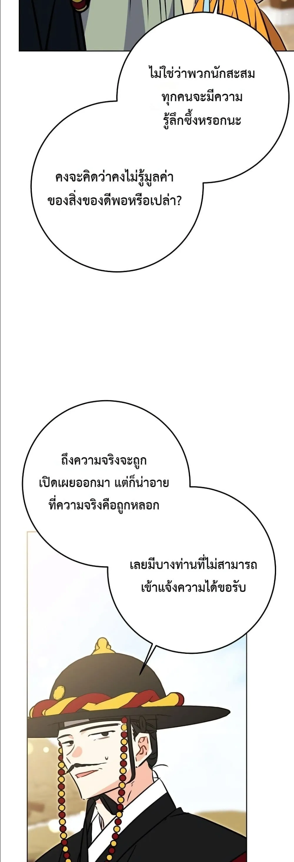 Manga-lc-com อ่านมังงะ อ่านการ์ตูน ออนไลน์ ฟรี The Princess’s Guide to a Perfect Life ตอนที่ 1 2 3 4 5 6 7 8 9 10 11 12 13 14 ฟรี ไม่มีโฆษณา Manga-lc - อ่าน มังงะ อ่าน การ์ตูน ออนไลน์ อ่านมังงะ ฟรี