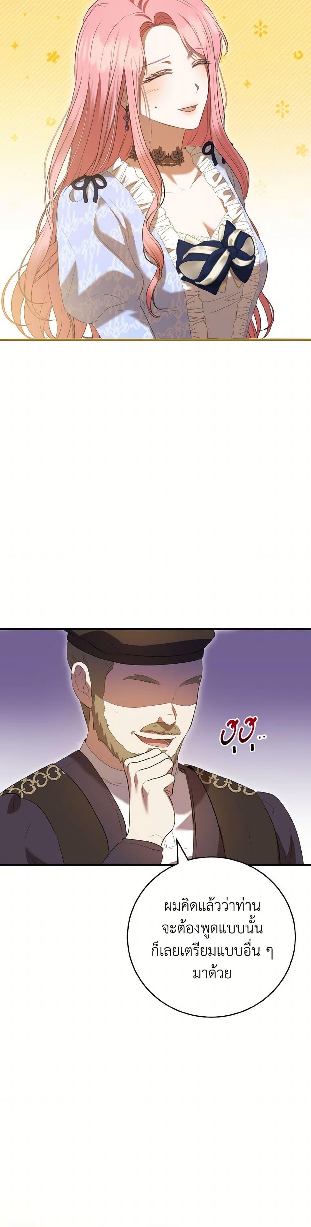 Manga-lc-com อ่านมังงะ อ่านการ์ตูน ออนไลน์ ฟรี I Saw the Future With the Killer Grand Duke ตอนที่ 1 2 3 4 5 6 7 8 9 10 11 12 13 14 ฟรี ไม่มีโฆษณา Manga-lc - อ่าน มังงะ อ่าน การ์ตูน ออนไลน์ อ่านมังงะ ฟรี