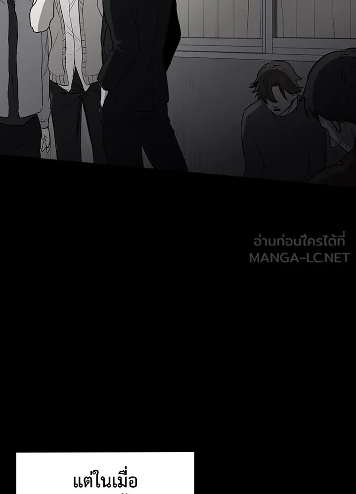 นักเลงกระจอกย้อนเวลามาทวงแค้น ตอนที่ 72 รูปที่ 24