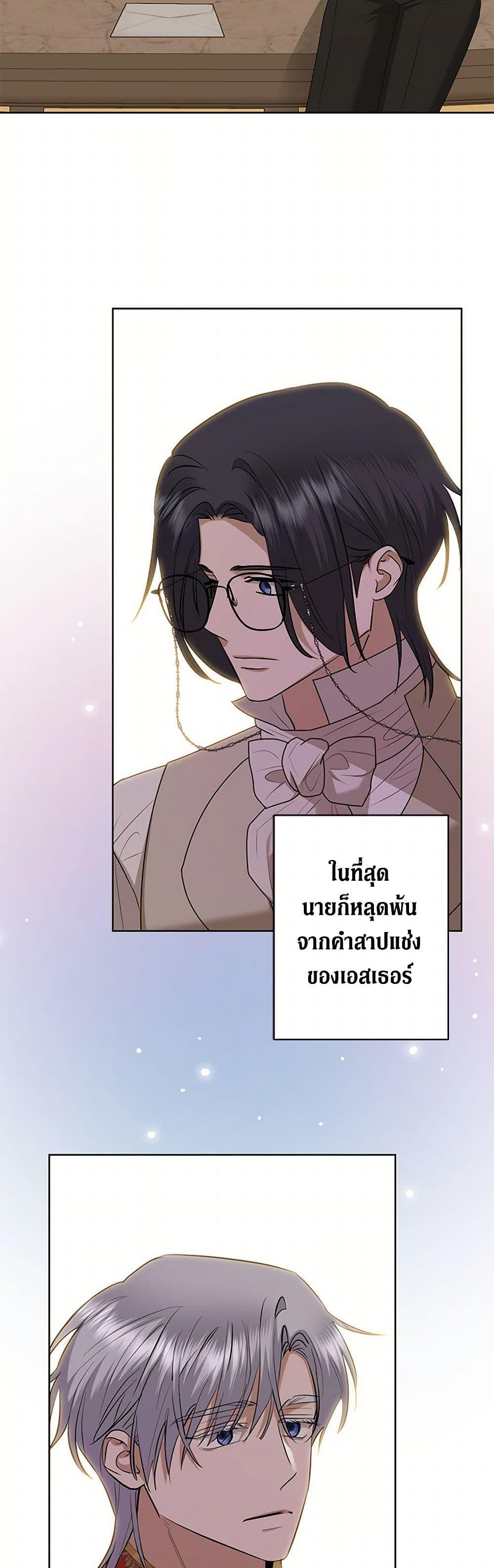 Manga-lc-com อ่านมังงะ อ่านการ์ตูน ออนไลน์ ฟรี I Don’t Love You Anymore ตอนที่ 1 2 3 4 5 6 7 8 9 10 11 12 13 14 ฟรี ไม่มีโฆษณา Manga-lc - อ่าน มังงะ อ่าน การ์ตูน ออนไลน์ อ่านมังงะ ฟรี