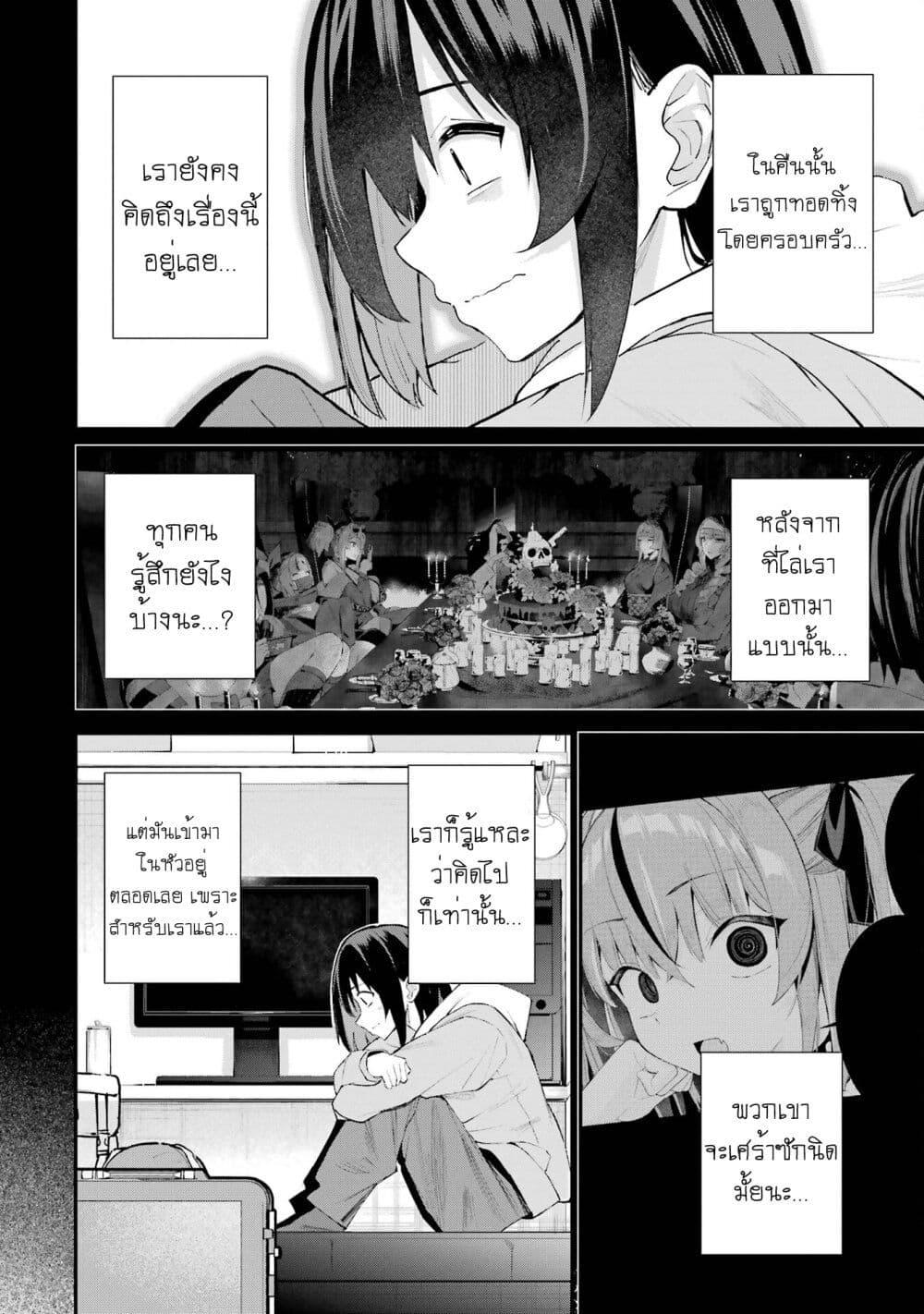 Manga-lc-com อ่านมังงะ อ่านการ์ตูน ออนไลน์ ฟรี Urakata de Support Shiteta Geinou Ikka wo Tsuihousareta Boku wa, Futsuu no Seishun wo Ouka Shitai ตอนที่ 1 2 3 4 5 6 7 8 9 10 11 12 13 14 ฟรี ไม่มีโฆษณา Manga-lc - อ่าน มังงะ อ่าน การ์ตูน ออนไลน์ อ่านมังงะ ฟรี