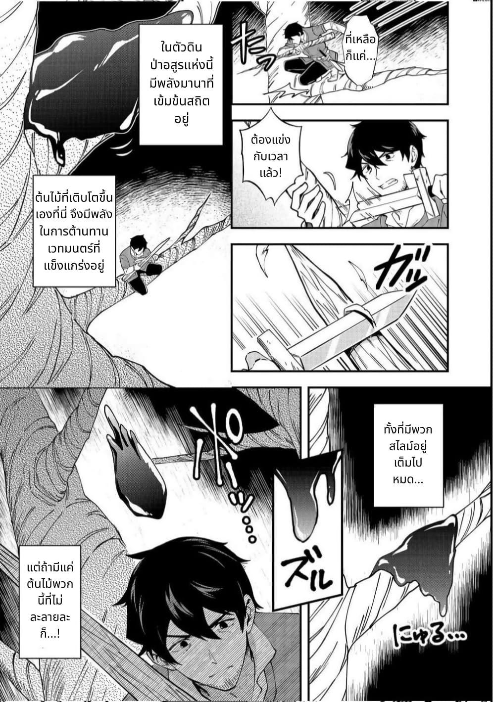 Manga-lc-com อ่านมังงะ อ่านการ์ตูน ออนไลน์ ฟรี Hirotta Dorei-tachi ga Tabidatte Haya Juunen, Nazeka Ore ga Densetsu ni Natteita @COMIC ตอนที่ 1 2 3 4 5 6 7 8 9 10 11 12 13 14 ฟรี ไม่มีโฆษณา Manga-lc - อ่าน มังงะ อ่าน การ์ตูน ออนไลน์ อ่านมังงะ ฟรี