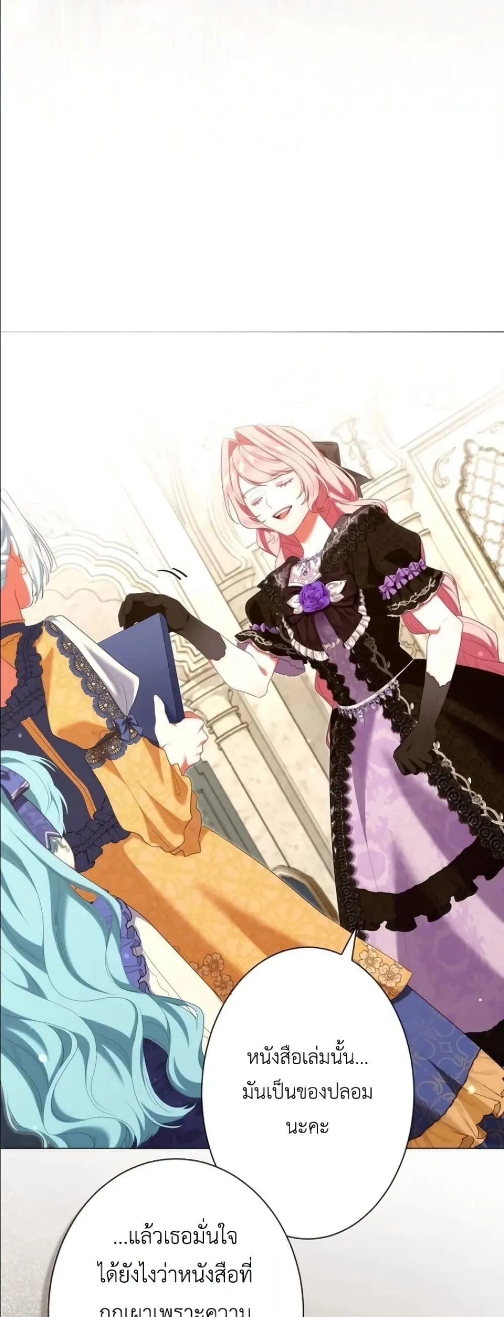 Manga-lc-com อ่านมังงะ อ่านการ์ตูน ออนไลน์ ฟรี Behold The Perfect Villainess ตอนที่ 1 2 3 4 5 6 7 8 9 10 11 12 13 14 ฟรี ไม่มีโฆษณา Manga-lc - อ่าน มังงะ อ่าน การ์ตูน ออนไลน์ อ่านมังงะ ฟรี