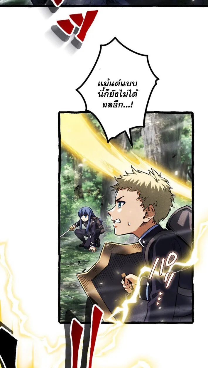 Return of the First Patriarch_ The Strongest Reincarnates into His Descendant 1000 Years Later การกล_บมาของบรรพชนร_นแรก_ จอมย_ทธ_ผ_แข_งแกร_งท_ส_ดกล_บชาต_มาเก_ดเป_นทายาทในอ_กพ_นป_ต_อมา ตอนที่ ตอนที่ 14 รูปที่ 18